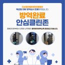 다산청아람어린이병원 이미지