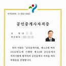 SMB 행정사 사무소 이미지