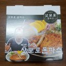 여빈의피자삿뽀로돈까스 이미지