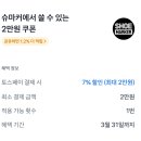 엔티제이