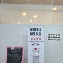 뷰티인유