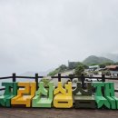 지리산454 Daum카페