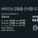 애드하임플러스