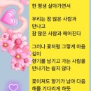초우 - 한효주-탕웨이 cover / 이종용cover - 너 이미지