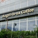 엔제리너스(소사벌점) 이미지