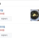 돈카츠모 이미지