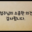 맛깔참죽 대청병원점 이미지