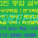 칠원체육관 | 창원의 대표적인 중국집*짜장 짬뽕이 맛있는 금화*초계 비빔 밀면 솔직후기