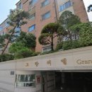 서초골드공인중개사사무소 이미지