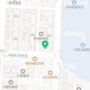 봉구스밥버거 가정고점 이미지