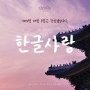 단비(DANBI)