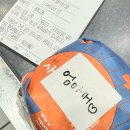 (주)빠빠킹롯데스타시티 | 2월 마무리