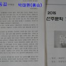 선주로-7 이미지