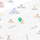 새얀종합청소강남청소업체