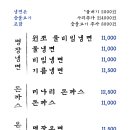 이관복명장냉면 이미지