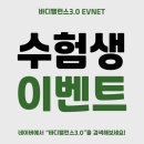 바디밸런스3.0 PT.필라테스 | 통나무처럼 굳은 몸과 마음, 지금 풀어야 할 때! 중랑구 먹골 묵동 헬스장 PT 피티 필라테스 바디밸런스3.0