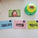 현촌초등학교 이미지