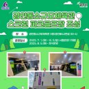 경안로42번길 이미지