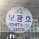 강화도황금농원 이미지