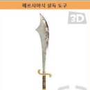 씻고올개 이미지