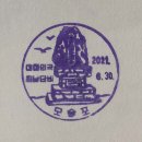 모슬포우체국 이미지