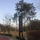 일원에코파크 네이버블로그