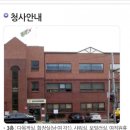 숭인1동주민센터 이미지