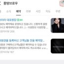 몽땅브로우 이미지
