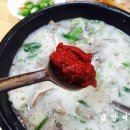 큰맘할매순대국대전