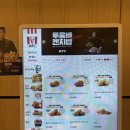 KFC 치킨올데이 후기 🍗 치킨나이트 1+1 행사 언제? 할인혜택, 무료 에그타르트