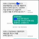 합기도 천지관 이미지