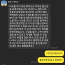 유어스짐 이미지