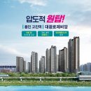 대광물류