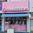 소래로(풍림아파트 앞) 이미지