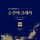 사문경로당 이미지