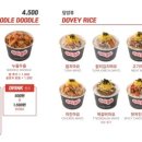 한끼컵밥