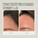 어베인제이 - 평택시 모산1길 33 | 어베인제이