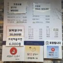 고흥만뜨락 이미지