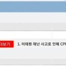 서울병원(응급실)