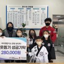 아이캔 합기도 이미지