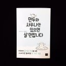 행복사우나 이미지