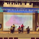 전수식 상장 수여자들과 기타 전수식 사진들~~~ (출처 : 구자희 수석부회장) 이미지