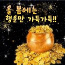 황금열쇠 - 성북구 정릉로36길 81 | 황금열쇠