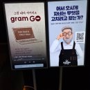 광성세탁 | 서울 동대문구 경동 시장 아이랑 가 볼 만한 곳 금성전파사 새로고침센터 예약 주차