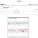 면양행견일기(沔陽行遣日記) 이미지