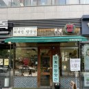 전주 신시가지 효자동 쌀빵 맛집 베이커리 “외계인 방앗간 전주도청점“