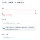 포트원