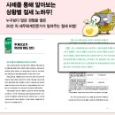 세무법인인성 이미지