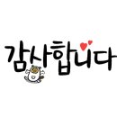 트리플램