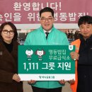 따뜻한밥집 이미지